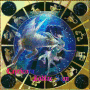 capricorn zodiac sign steinbock sternzeichen