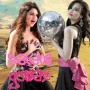 sel & demi