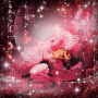Sweet Pink!!...Original by Oº°‘¨ ዠippվርዠiርk33 ¨‘°ºO. Sweet Pink!!...Original by Oº°‘¨ ዠippվርዠiርk33 ¨‘°ºO.
