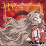 Nunnally Vi Britannia **Code Geass**