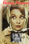 Audrey Hepburn