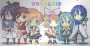 vocaloid