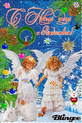Christmas Christmas