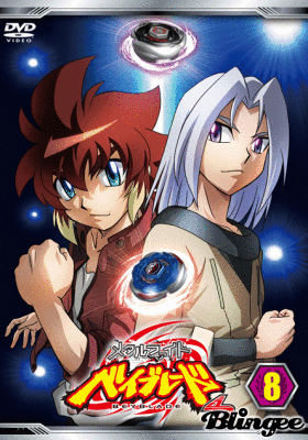 Imagem De Beyblade Metal Masters 127364296 Blingee Com