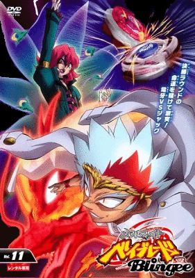 Imagem De Beyblade Metal Masters 127364382 Blingee Com