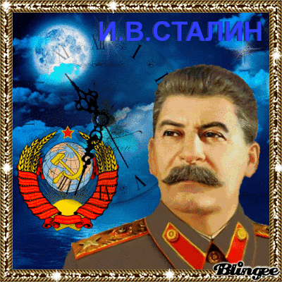 И.В.СТАЛИН генералиссимус СССР Picture #131015591 | Blingee.com
