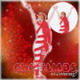 Christmas is coming!